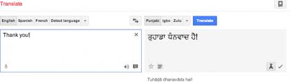 Il servizio gratuito di google traduce all'istante parole, frasi e pagine web tra l'italiano e più di 100 altre lingue. Google Translate Adds Support For Four More Asian Languages