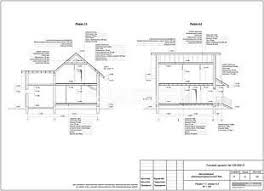 планировка дома 6 на 8 с печкой и мансардой 120 002 L Two Story House Plans And Mansard And Garage The Budget Tiny House Plans House Expert Dom Proekty Poetazhnye Plany Domov