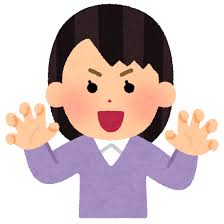 ガオーポーズのイラスト（女性） | かわいいフリー素材集 いらすとや