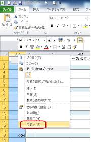 Ff11外部環境 Ff11どらプリを心待ちにしている わしの倉庫