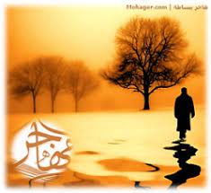 مهاجر هاجر ببساطة cute photos places to visit photo