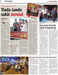 Suatu hubungan, baik itu sekedar pertemanan, rekan kerja, pacaran/pernikahan bahkan dalam keluarga seharusnya menjadi salah satu faktor yang membuat setiap yang menjalaninya merasa tenang, senang dan harmonis. Tiada Tanda Sakit Mental Klik