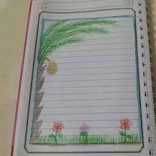 تتكون المطوية الثنائية من ورقة واحدة مطوية مر ة واحدة لإنتاج طي تين. Ø·Ø±Ù‚ ØªØ²ÙŠÙŠÙ† ØµÙØ­Ø§Øª ÙƒØ± Ø§Ø³ Ø§Ù„ØªÙ„Ù…ÙŠØ° Ø¨Ø·Ø±ÙŠÙ‚Ø© Ø¬Ù…ÙŠÙ„Ø© Ø§Ù…ØªØ­Ø§Ù†Ø§Øª ØªÙˆÙ†Ø³