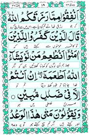 Free download, borrow, and streaming : Full Yaseen Shareef Allaahoo