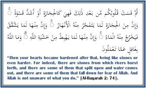The right course has become clear from the wrong. Tafseer Al Baqarah Ayah 74 Verse By Verse Qur An Study Circle