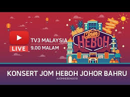 Saksikan konsert jom heboh secara live hd di youtube tv3malaysia bersama selebriti popular seperti black , altimet dan ramai lagi ! Live Konsert Karnival Jom Heboh Johor Bahru Jomheboh2018 Youtube