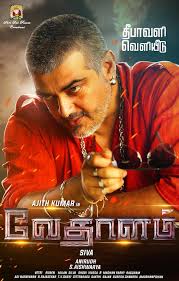 Cine Magic Movies On Twitter Killer Look Thala56 À®¤à®² À®¤ À®ª À®µà®³ Vedhalam Http T Co Dqnyysmd8x Is magicmovies.com down or having other problems? twitter