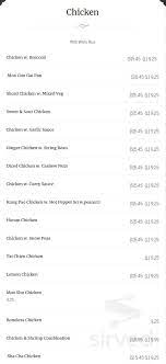Erial Garden Chinese Restaurant Menu In Sicklerville New Jersey Usa