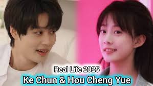 melihat kembali wang yiran dan Hou Chengyue saat Live