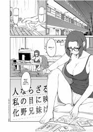 Chapter 14 - Kaii to Otome to Kamikakushi - Manga1s.com - Read and download  Manga Online for Free!