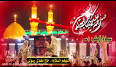 ویدئو برای دانلود گلچین مداحی ویژه راهپیمایی اربعین 97