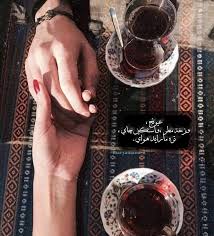 Image About Love In شعر شعبي عراقي By Sally Alkhazally
