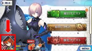 Fate Goのマスターの名前と色の変更方法