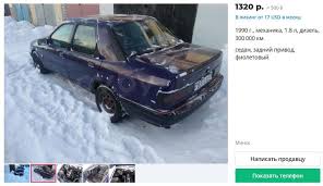 Ishem Avtomobil Za 500 Dollarov