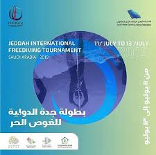 بطولة جدة العالمية للغوص الحر ضمن فعاليات موسم جدة برعاية الهيئة العامة للرياضة و الإتحاد السعودي للرياضات Jeddah How To Make Tournaments