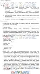 гдз по обществознанию 7 класс в классе и дома Gdz Po Obshestvoznaniyu 7 Klass Uchebnik Bogolyubova Ivanova Uchebnik Klass