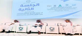 عمادة القبول والتسجيل أخبار و إعلانات