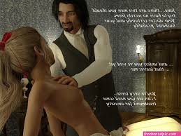 sexcomics david en ella - Free Hentai Pic