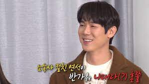 Nonton running man episode 535 subtitle indonesia. Running Man 2020 Episode 535 Korean Variety