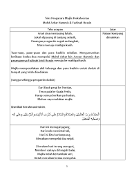 Majlis mengucapkan ribuan terima kasih di atas pembacaan doa itu tadi. Teks Pengacara Majlis Perkahwinan