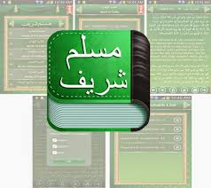 Pin On Android Islamic Application