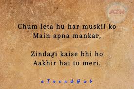 Gulzar Shayari On Life Atrendhub हम भूल गए हैं रख के कहीं. gulzar shayari on life atrendhub
