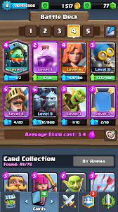 Raged Inferno Dragon Mirror Deck Album On Imgur