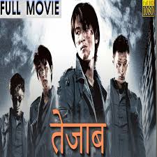 Www hindilinks4u to milan talkies 2019 / watch hindi movies full online free hindilinks4u to / latest movies leaked by hindilinks4u. Hindilink