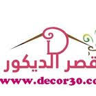 افضل انواع قماش الانتريهات اليوم نقدم لكم معلومات عن أفضل الأقمشة التي تستخدم في تنجيد الانتريهات المودرن بال modern dining room holiday room modern chandelier