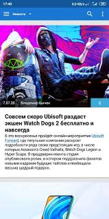 Android app by 4pda free. Skachat 4pda 1 9 33 Na Android Besplatno Bez Registracii Softdaily Ru