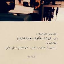 pin on لا إله إلا الله