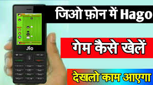 Jio Phone Me Hago Sheep Game Kaise Khele Youtube