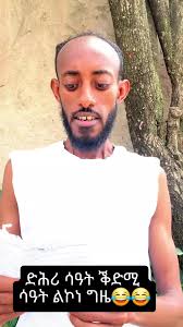 Mr. Happy: A Comedian's Joyful Journey