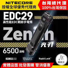 💯薇芯4470166✔️最强2025合集推特大神EDC最全合集- 優惠推薦- 2025年9月| 蝦皮購物台灣