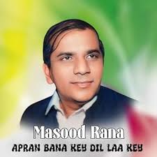 Masood Rana