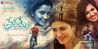 A remake of the blockbuster 2015 malayalam film of the same name, and features naga chaitanya and shruti haasan, portraying the respective roles played by nivin pauly and sai pallavi in the original, whilst madonna sebastian and anupama parameswaran reprise their roles from the original. Why Premam Fans Are Heavily Trolling Naga Chaitanya S Telugu Remake Version On Social Media Ibtimes India