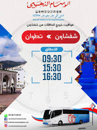 رغيب هيثم عاشت ساكنة منطقة الهراويين الدار البيضاء ، مساء يوم الأحد ، حالة من الرعب و الهلع بعد أن أقدمت. Ø§Ù„ÙˆØ³Ø§Ù… Ø§Ù„Ø°Ù‡Ø¨ÙŠ Facebook