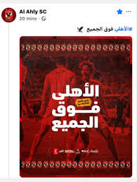 Check spelling or type a new query. Ù…Ù† ØªØ­Øª Ù„ØªØ­Øª Ø§Ù„Ø§Ù‡Ù„Ù‰ ÙŠØ±Ø¯ Ù…Ø¬Ø¯Ø¯Ø§ Ø¹Ù„Ù‰ Ø£Ø²Ù…Ø© Ù†Ø§Ø¯Ù‰ Ø§Ù„Ù‚Ø±Ù†