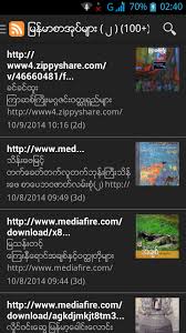 Buses took prisoners out of yangon's insein prison, where friends and families of detainees had waited since morning for the announced releases. Myanmar Books 1 0 Apk Download Android Books Reference Apps