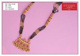 Strengthening the bond between her and her partner for life, a plethora of ornate mangalsutra gold designs are up for grabs on caratlane; Buy Latest Gold Mangalsutra Online At Best Prices P N Gadgil Sons
