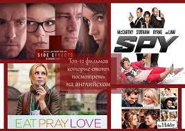 смотреть фильмы с джулией робертс есть о чем поговорить Top 12 Filmov Kotorye Stoit Posmotret Na Anglijskom