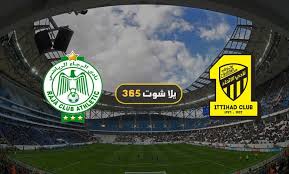 Maybe you would like to learn more about one of these? Ù…Ø´Ø§Ù‡Ø¯Ø© Ù…Ø¨Ø§Ø±Ø§Ø© Ø§Ù„Ø§ØªØ­Ø§Ø¯ ÙˆØ§Ù„Ø±Ø¬Ø§Ø¡ Ø§Ù„Ø±ÙŠØ§Ø¶ÙŠ Ø¨Ø« Ù…Ø¨Ø§Ø´Ø± Ø§Ù„ÙŠÙˆÙ… 13 2 2021 Ù†Ù‡Ø§Ø¦ÙŠ ÙƒØ£Ø³ Ù…Ø­Ù…Ø¯ Ø§Ù„Ø³Ø§Ø¯Ø³ Ù„Ù„Ø£Ù†Ø¯ÙŠØ© ÙŠÙ„Ø§ Ø´ÙˆØª 365