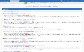 はてブの引用文の幅を画面一杯に広げるユーザースタイルシートを作りました : akiyan.com
