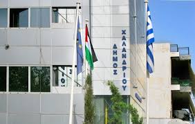 Η δωρεάν υψηλής ανάλυσης φωτογραφία παλαιστίνη, σημαία, περιστέρι, γάζα, τα χέρια, υποστηρικτές, προπαγάνδα. H Palaistiniakh Shmaia Ston Isto Toy Dhmarxeioy Xalandrioy