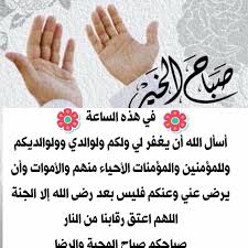 Pin On افضل اطباء مسالك عظام اسنان زرع النخاع في الهند