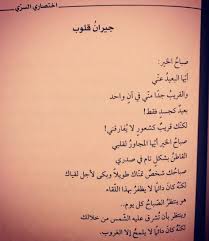 شمس التبريزي words quotes wisdom quotes quotes about everything