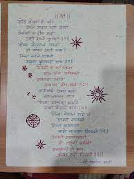 When a text or version is impossible to read.because of bad hand. My Marathi Handwriting Penmanshipporn
