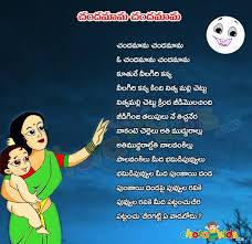 Pin By Vani On Rhymes In Telugu Kids Poems Nursery Rhymes Poems Kindergarten Poems