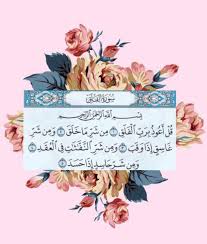 وحين تكتُب لي السّعادة يالله، إجعل لمن أحبهُم أضعافها ولا تجعل في قلبهم من الحُزن ذرّة. Ø§Ø­Ù…Ø¯ Ø§Ù„Ø¹Ù†Ø²ÙŠ On Twitter Ø§Ù„Ù„Ù‡Ù… Ø§Ù†Ùƒ Ø¹ÙÙˆ ÙƒØ±ÙŠÙ… ØªØ­Ø¨ Ø§Ù„Ø¹ÙÙˆ ÙØ§Ø¹Ù Ø¹Ù†Ø§