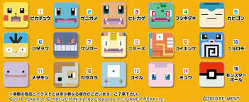 In this guide, we're going to walk you through your first few hours with pokémon quest. Pokemon Pokemon Quest Mini Towel 8 X 8 Bath Towels